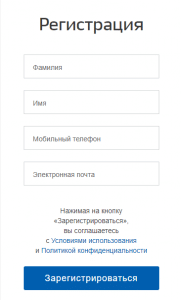 Не могу зайти на портал пациента 52 через телефон